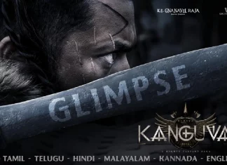 நடிகர் சூர்யா நடிப்பில் ‘கங்குவா’ படத்தின் புரோமோ டீசர் தற்போது வெளியாகி நல்ல வரவேற்பை பெற்றுள்ளது