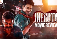 இன்ஃபினிட்டி தமிழ் திரைப்பட விமர்சனம் Infinity Tamil Movie Review 2023