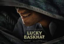 வெங்கி அட்லூரி இயக்கத்தில் துல்கர் சல்மான் நடிக்கும் படம் ‘லக்கி பாஸ்கர்’ எனத் தலைப்பிடப்பட்டுள்ளது!