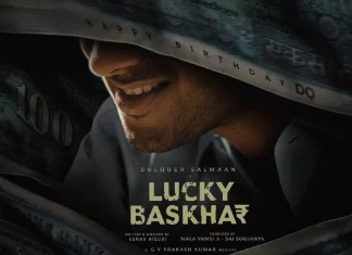 வெங்கி அட்லூரி இயக்கத்தில் துல்கர் சல்மான் நடிக்கும் படம் ‘லக்கி பாஸ்கர்’ எனத் தலைப்பிடப்பட்டுள்ளது!
