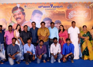 ‘காடப்புறா கலைக்குழு’ படத்தின் பத்திரிக்கையாளர் சந்திப்பு !!