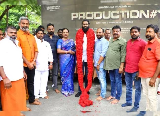 நடிகர் சண்முக பாண்டியன் நடிக்கும், புதுமையான ஆக்சன் திரைப்படம், பூஜையுடன் இனிதே துவங்கியது !!