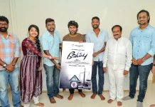 ‘வேம்பு’ பட டைட்டில் லுக்கை வெளியிட்ட இயக்குநர் பா.ரஞ்சித்