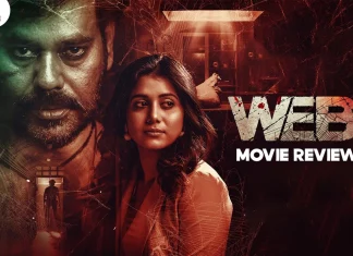 வெப் தமிழ் திரைப்பட விமர்சனம்
