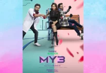 மை3” சீரிஸின் ஃபர்ஸ்ட் லுக் வெளியானது