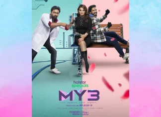 மை3” சீரிஸின் ஃபர்ஸ்ட் லுக் வெளியானது