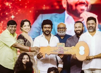 ராகவா லாரன்ஸ் நடிக்கும் ‘சந்திரமுகி 2’ படத்தின் இசை வெளியீடு