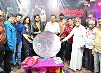 ‘ஆந்தை’ படத்தின் ட்ரெய்லர் மற்றும் பாடல்கள் வெளியீடு!