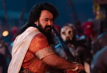 “விருஷபா” படத்திலிருந்து வெளியான மோகன்லாலின் ஃபர்ஸ்ட் லுக் !