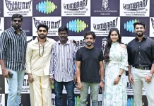 கும்பாரி படத்தின் இசை மற்றும் ட்ரெய்லர் வெளியீட்டு விழா