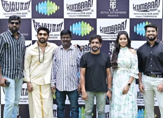 கும்பாரி படத்தின் இசை மற்றும் ட்ரெய்லர் வெளியீட்டு விழா