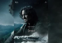 ‘தேவரா’ படத்தில் இருந்து சைஃப் அலிகானின் ‘பைரா’ கதாபாத்திரத்தை ஜூனியர் என்டிஆர் வெளியிட்டுள்ளார்!