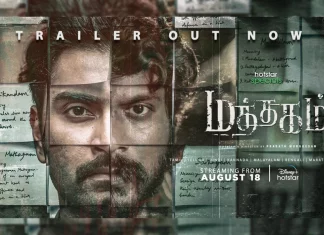 டிஸ்னி+ ஹாட்ஸ்டாரின் ஒரிஜினல் சீரிஸ் “மத்தகம்” ஆகஸ்ட் 18 முதல் ஸ்ட்ரீமாகிறது !!