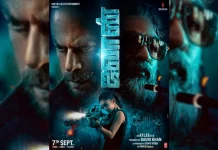 ‘ஜவான்’ படத்தின் புதிய போஸ்டரை ஷாருக்கான் வெளியிட்டார்