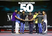 “மாமன்னன்” திரைப்படத்தின் 50வது நாள் வெற்றி விழா கொண்டாட்டம்!!