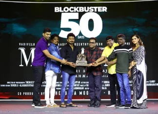 “மாமன்னன்” திரைப்படத்தின் 50வது நாள் வெற்றி விழா கொண்டாட்டம்!!