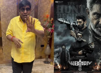 சத்யராஜ் நடிக்கும் ’வெப்பன்’ படத்தைப் பாராட்டிய வடிவேலு!