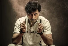 போர்க்களம்’ படம் மூலம் கவனம் ஈர்த்த இயக்குநர் பண்டி சரோஜ்குமார் இயக்கி நடிக்கும் புதிய படம் ‘பராக்ரமம்’!