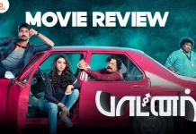 பாட்னர் தமிழ் திரைப்பட விமர்சனம்