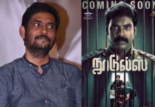 நூடுல்ஸ் திரைப்படத்தைப்பற்றி பேசிய தயாரிப்பாளர் சுரேஷ் காமாட்சி