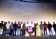 ஜீ.வி. பிரகாஷ் குமார் நடிக்கும் ‘அடியே’ எனும் படத்தின் இசை மற்றும் முன்னோட்டம் வெளியீடு