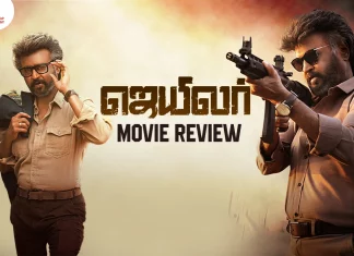 ஜெயிலர் தமிழ் திரைப்பட விமர்சனம்