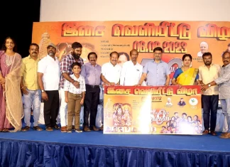 ஈழத்தமிழ் தான் தூய்மையான தமிழ் – ‘என்னுயிர்க் கீதங்கள் 50’ இசை ஆல்பம் வெளியீட்டு விழாவில் கே.பாக்யராஜ் பேச்சு