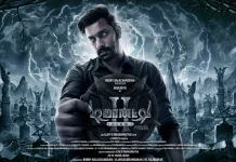 அருள்நிதி நடிப்பில் ‘டிமான்ட்டி காலனி 2’ படத்தின் ஃபர்ஸ்ட்லுக் வெளியானது!
