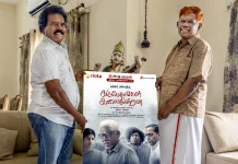 கருமேகங்கள் கலைகின்றன” திரைப்படத்தின் டிரைலரை வெளியிட்ட நீதியரசர் சந்துரு