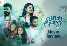 வான் மூன்று தமிழ் திரைப்பட விமர்சனம்