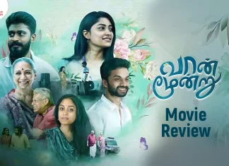 வான் மூன்று தமிழ் திரைப்பட விமர்சனம்