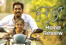 சித்தா தமிழ் திரைப்பட விமர்சனம்