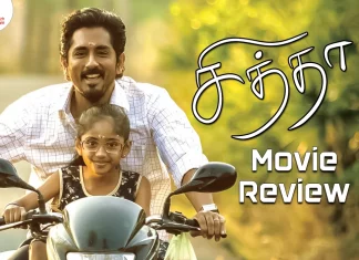 சித்தா தமிழ் திரைப்பட விமர்சனம்