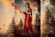 டெவில்’ படத்தில் சம்யுக்தா நடிக்கும் நிஷாதா கதாபாத்திரத்தின் , ஃபர்ஸ்ட் லுக் போஸ்டர் வெளியாகியுள்ளது