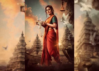 டெவில்’ படத்தில் சம்யுக்தா நடிக்கும் நிஷாதா கதாபாத்திரத்தின் , ஃபர்ஸ்ட் லுக் போஸ்டர் வெளியாகியுள்ளது