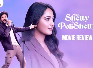Miss ஷெட்டி Mr பொலிஷெட்டி தமிழ் திரைப்பட விமர்சனம்