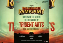 ‘வடக்குபட்டி ராமசாமி’ படத்தின் தமிழக திரையரங்கு உரிமையை டிரைடென்ட் ஆர்ட்ஸ் ஆர் ரவீந்திரன் வாங்கியுள்ளார்