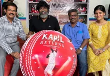 கபில் ரிட்டன்ஸ் படத்தின் ஃபர்ஸ்ட் லுக் போஸ்டர் வெளியானது