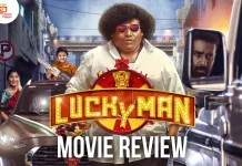 லக்கி மேன் தமிழ் திரைப்பட விமர்சனம்