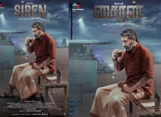 “சைரன்” பட ஜெயம் ரவி கேரக்டர் ஃப்ரீபேஸ் லுக் !!