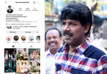 இயக்குநர் பாலாவின் பெயரில் போலி இன்ஸ்டாகிராம் கணக்கு