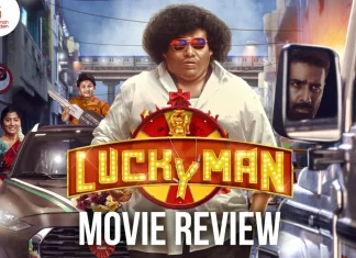 லக்கி மேன் தமிழ் திரைப்பட விமர்சனம்