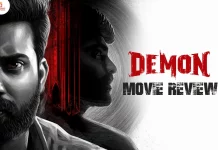 டீமன் தமிழ் திரைப்பட விமர்சனம்