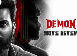 டீமன் தமிழ் திரைப்பட விமர்சனம்