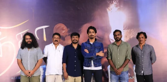 ‘சித்தா’ பத்திரிக்கையாளர்கள் சந்திப்பு!