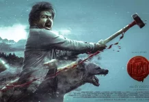 இங்கிலாந்தில் தளபதி விஜய்யின் “லியோ” திரைப்படம் மிகப்பெரும் சாதனை படைத்துள்ளது