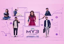 டிஸ்னி+ ஹாட்ஸ்டார் ஒரிஜினல் சீரிஸான “மை3” வெப் சீரிஸ், செப்டம்பர் 15 முதல் ஸ்ட்ரீமாகவுள்ளது !!