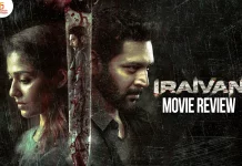 இறைவன் தமிழ் திரைப்பட விமர்சனம்