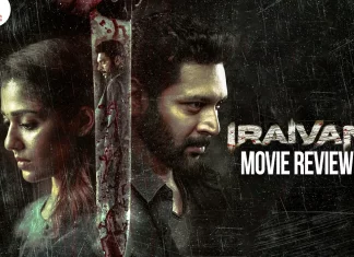 இறைவன் தமிழ் திரைப்பட விமர்சனம்