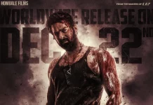 பிரபாஸ் நடிக்கும் ‘சலார்- பார்ட் 1 சீஸ்ஃபயர்’ படத்தின் வெளியீட்டு தேதி அறிவிப்பு